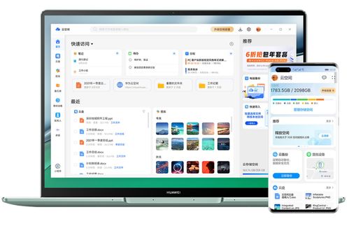 电脑怎么打开华为应用市场(华为应用市场,电脑如何轻松打开? 电脑怎么打开华为应用市场(华为应用市场,电脑如何轻松打开?