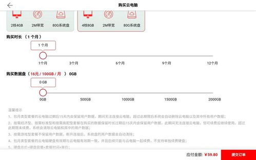 电脑怎么打开华为应用市场(华为应用市场,电脑如何轻松打开? 电脑怎么打开华为应用市场(华为应用市场,电脑如何轻松打开?