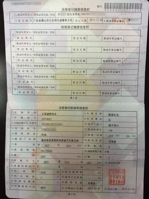 汽车开多少公里算合格证(汽车开多少公里算合格证,解读与探讨) 汽车开多少公里算合格证(汽车开多少公里算合格证,解读与探讨)