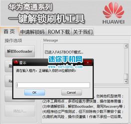 华为电脑鼠标锁定怎么解(华为电脑鼠标锁定解锁方法详解) 华为电脑鼠标锁定怎么解(华为电脑鼠标锁定解锁方法详解)