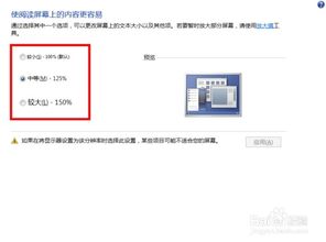 电脑怎么改字体华为(华为电脑字体修改指南) 电脑怎么改字体华为(华为电脑字体修改指南)
