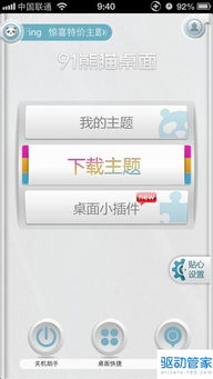 华为电脑封面怎么换壁纸(华为电脑壁纸更换教程,轻松更换电脑封面) 华为电脑封面怎么换壁纸(华为电脑壁纸更换教程,轻松更换电脑封面)
