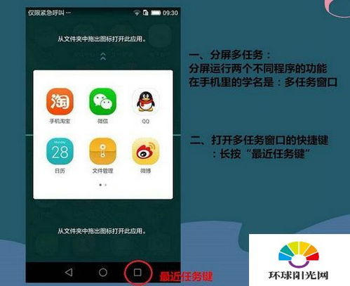 怎么开快捷分屏华为电脑(华为电脑快捷分屏功能详解,如何轻松开启多任务处理模式) 怎么开快捷分屏华为电脑(华为电脑快捷分屏功能详解,如何轻松开启多任务处理模式)