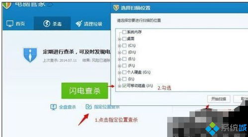 华为电脑磁盘怎么找不到(华为电脑磁盘找不到的原因及解决方案) 华为电脑磁盘怎么找不到(华为电脑磁盘找不到的原因及解决方案)