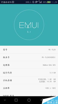 华为新电脑怎么安装应用(华为新电脑应用安装全攻略)