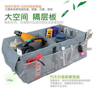 汽车收纳盒能放多少水(汽车收纳盒的容量与水的装载量探究) 汽车收纳盒能放多少水(汽车收纳盒的容量与水的装载量探究)