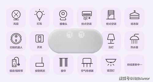 华为ai音箱怎么接电脑(华为AI音箱与电脑的连接指南) 华为ai音箱怎么接电脑(华为AI音箱与电脑的连接指南)