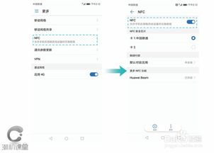 华为笔怎么连接电脑(华为笔如何连接电脑—详细操作指南) 华为笔怎么连接电脑(华为笔如何连接电脑—详细操作指南)
