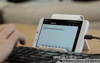 华为手机怎么弄成电脑(华为手机变身电脑,连接、同步与操作指南) 华为手机怎么弄成电脑(华为手机变身电脑,连接、同步与操作指南)