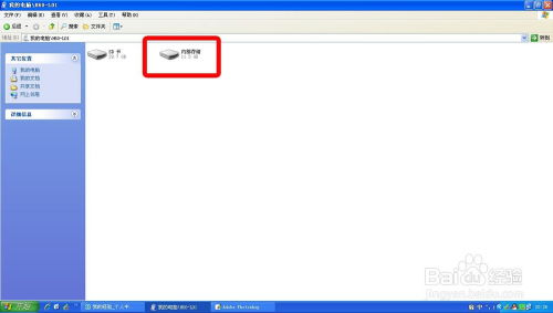 电脑怎么查华为手机照片(电脑如何查看华为手机中的照片) 电脑怎么查华为手机照片(电脑如何查看华为手机中的照片)