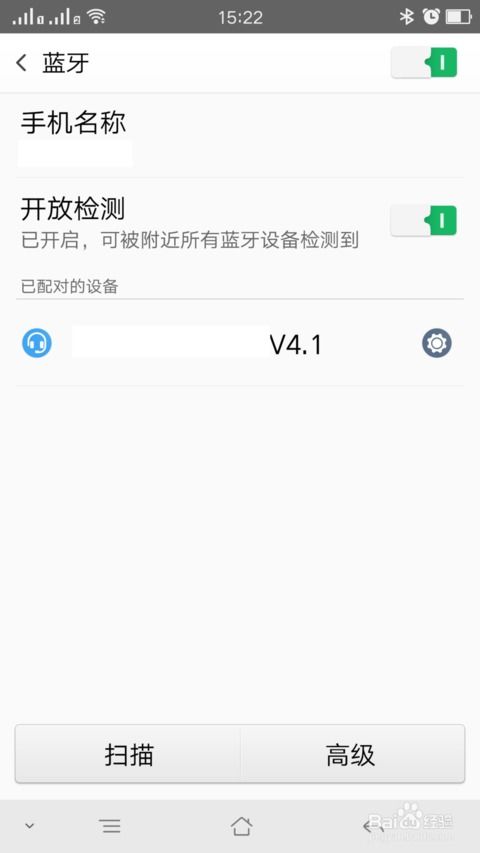 华为蓝牙怎么连接电脑(华为蓝牙耳机与电脑的连接指南) 华为蓝牙怎么连接电脑(华为蓝牙耳机与电脑的连接指南)