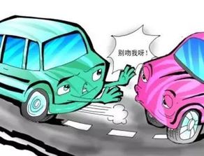 汽车多少钱算事故车呢(汽车多少钱算事故车呢？解析事故车的界定与价值评估)