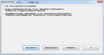 华为监控电脑回放怎么删除(华为监控电脑回放删除方法与步骤详解) 华为监控电脑回放怎么删除(华为监控电脑回放删除方法与步骤详解)