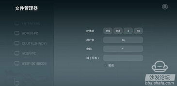 华为网络电脑盒子怎么用(华为网络电脑盒子使用指南)