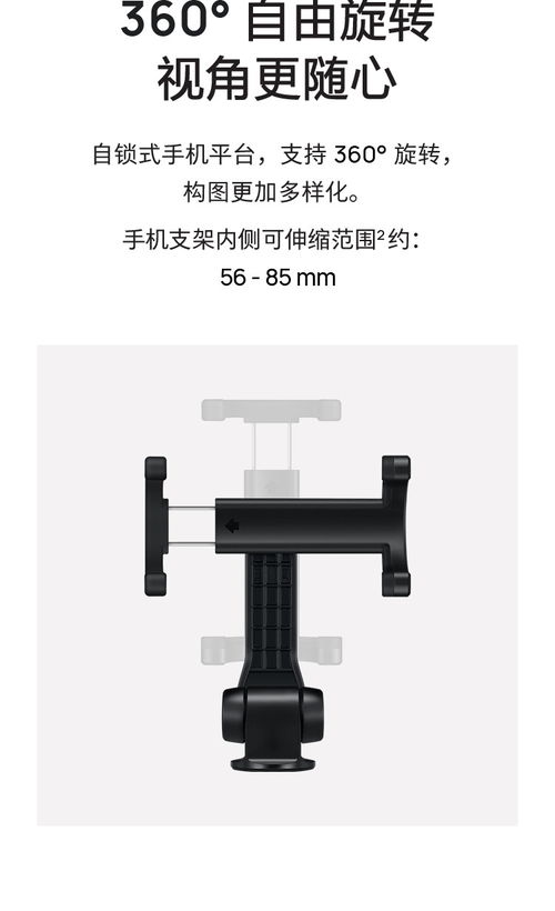 华为自拍杆怎么接电脑(华为自拍杆与电脑的连接方法) 华为自拍杆怎么接电脑(华为自拍杆与电脑的连接方法)