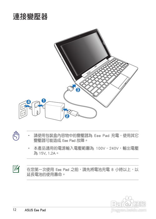 华为电脑怎么连接触笔(华为电脑连接触控笔,简单操作指南) 华为电脑怎么连接触笔(华为电脑连接触控笔,简单操作指南)