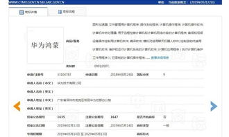 华为账号怎么用电脑注册(华为账号电脑注册详解) 华为账号怎么用电脑注册(华为账号电脑注册详解)