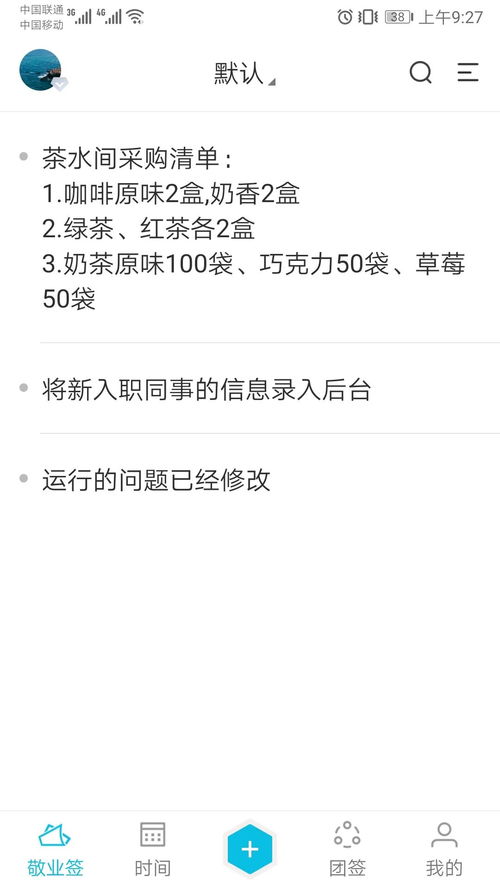 华为电脑桌面怎么分屏(华为电脑桌面分屏操作指南) 华为电脑桌面怎么分屏(华为电脑桌面分屏操作指南)