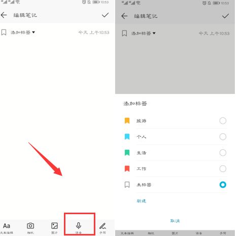 华为电脑语音怎么转文字(华为电脑语音转文字功能详解) 华为电脑语音怎么转文字(华为电脑语音转文字功能详解)