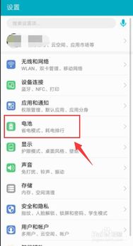 华为电脑怎么如何连网(华为电脑联网设置详解,轻松连接互联网的步骤指南) 华为电脑怎么如何连网(华为电脑联网设置详解,轻松连接互联网的步骤指南)