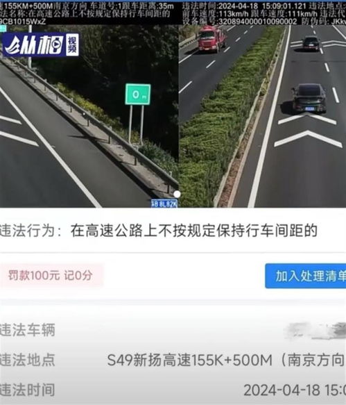 汽车高速一般多少迈快(汽车高速一般多少迈快,速度与安全的探讨) 汽车高速一般多少迈快(汽车高速一般多少迈快,速度与安全的探讨)