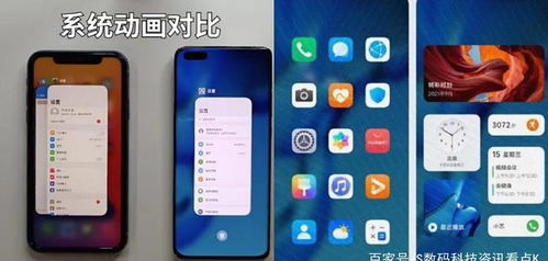 电脑华为鸿蒙系统怎么下载(华为鸿蒙系统电脑版的下载与安装指南) 电脑华为鸿蒙系统怎么下载(华为鸿蒙系统电脑版的下载与安装指南)