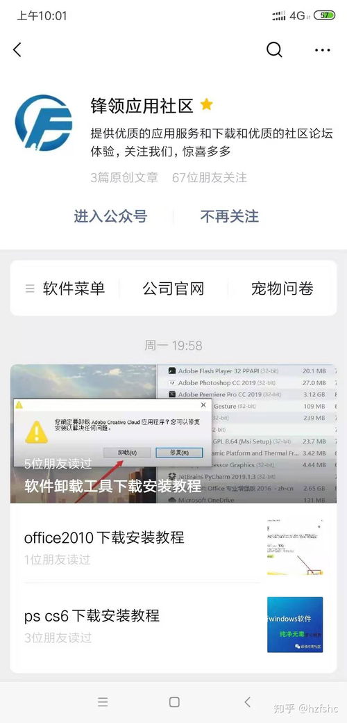 华为电脑官方壁纸怎么找(华为电脑官方壁纸的查找与欣赏) 华为电脑官方壁纸怎么找(华为电脑官方壁纸的查找与欣赏)