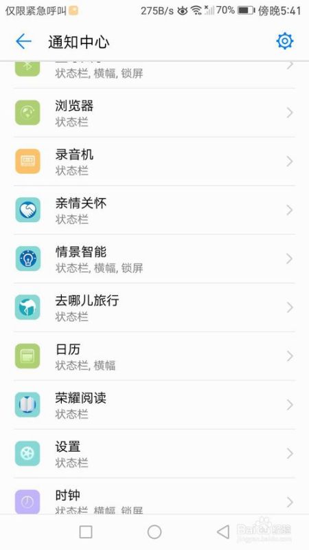 华为电脑小白屏怎么关闭(解决华为电脑小白屏的关闭问题) 华为电脑小白屏怎么关闭(解决华为电脑小白屏的关闭问题)