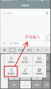 华为电脑手写屏幕怎么调(华为电脑手写屏幕调节指南) 华为电脑手写屏幕怎么调(华为电脑手写屏幕调节指南)