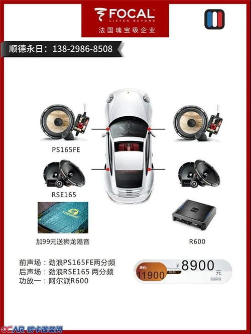 汽车40w音响是多少瓦(汽车音响功率解析,40w音响究竟是多少瓦? 汽车40w音响是多少瓦(汽车音响功率解析,40w音响究竟是多少瓦?