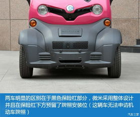 微米小电动汽车多少钱(微米小电动汽车价格解析,多少钱才能拥有未来出行新选择? 微米小电动汽车多少钱(微米小电动汽车价格解析,多少钱才能拥有未来出行新选择?