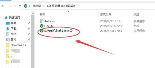 华为电脑上怎么学英语(华为电脑上学习英语的有效方法与策略) 华为电脑上怎么学英语(华为电脑上学习英语的有效方法与策略)