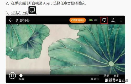 华为电脑怎么跨屏操作(华为电脑跨屏操作指南)