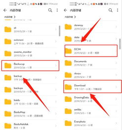 华为电脑内存太多怎么清理(华为电脑内存清理指南,轻松解决内存过多问题) 华为电脑内存太多怎么清理(华为电脑内存清理指南,轻松解决内存过多问题)