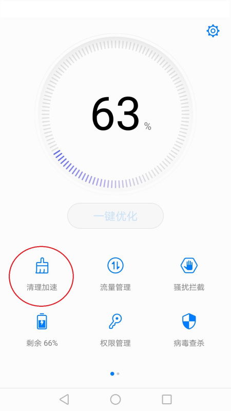 华为电脑内存太多怎么清理(华为电脑内存清理指南,轻松解决内存过多问题) 华为电脑内存太多怎么清理(华为电脑内存清理指南,轻松解决内存过多问题)