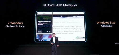 华为电脑怎么开启快充(华为电脑开启快充功能的详细步骤指南) 华为电脑怎么开启快充(华为电脑开启快充功能的详细步骤指南)