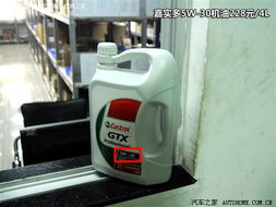 国六汽车换机油多少钱(关于国六汽车换机油的费用解析)