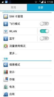 华为电脑声音键怎么设置(华为电脑声音键设置详解) 华为电脑声音键怎么设置(华为电脑声音键设置详解)