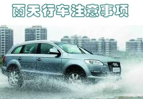 汽车玻璃加水加多少合适(汽车玻璃加水,适量为宜,安全驾驶) 汽车玻璃加水加多少合适(汽车玻璃加水,适量为宜,安全驾驶)