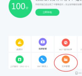 华为手机怎么录音给电脑(华为手机录音文件如何传输至电脑的详细步骤指南) 华为手机怎么录音给电脑(华为手机录音文件如何传输至电脑的详细步骤指南)