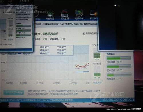 华为电脑怎么换壁纸桌面(华为电脑壁纸桌面更换教程) 华为电脑怎么换壁纸桌面(华为电脑壁纸桌面更换教程)