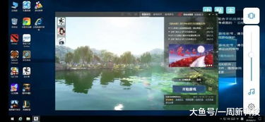 华为云电脑怎么下载游戏(华为云电脑下载游戏的详细指南) 华为云电脑怎么下载游戏(华为云电脑下载游戏的详细指南)