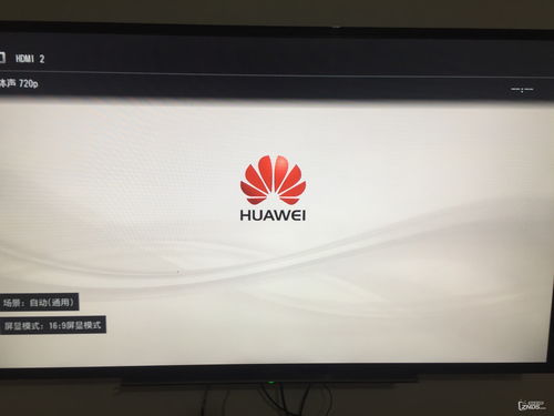 华为电脑买来怎么开机启动(华为电脑开机启动步骤详解) 华为电脑买来怎么开机启动(华为电脑开机启动步骤详解)