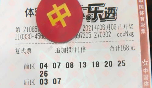 汕头到江华汽车票多少元(汕头到江华汽车票价查询，旅程费用详解)