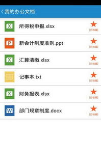 华为电脑怎么创捷径桌面(华为电脑创建捷径桌面—轻松实现高效办公)
