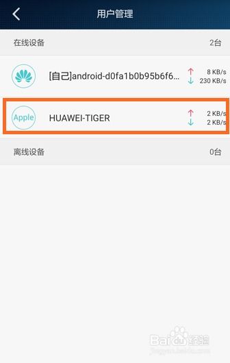 华为电脑限流了怎么设置(华为电脑限流设置详解,解决网络速度受限问题) 华为电脑限流了怎么设置(华为电脑限流设置详解,解决网络速度受限问题)