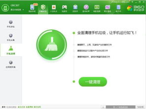 华为怎么弄到电脑上(华为电脑连接与操作指南,轻松上手你的华为电脑) 华为怎么弄到电脑上(华为电脑连接与操作指南,轻松上手你的华为电脑)