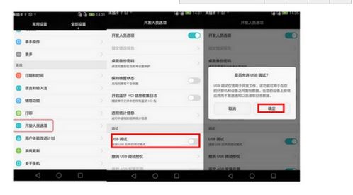 华为电脑怎么调睡眠模式(华为电脑调整睡眠模式的方法详解) 华为电脑怎么调睡眠模式(华为电脑调整睡眠模式的方法详解)