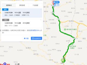 岷县到礼县汽车票价多少(岷县到礼县汽车票价详解) 岷县到礼县汽车票价多少(岷县到礼县汽车票价详解)