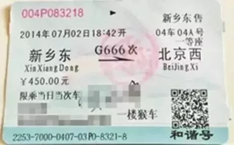 广州遵义汽车票多少钱(广州至遵义汽车票价详解,费用、行程与选择) 广州遵义汽车票多少钱(广州至遵义汽车票价详解,费用、行程与选择)